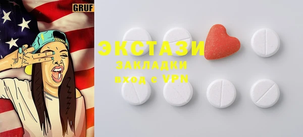 MDMA Premium VHQ Балахна