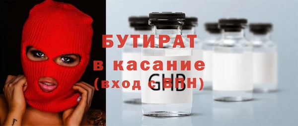 MDMA Premium VHQ Балахна